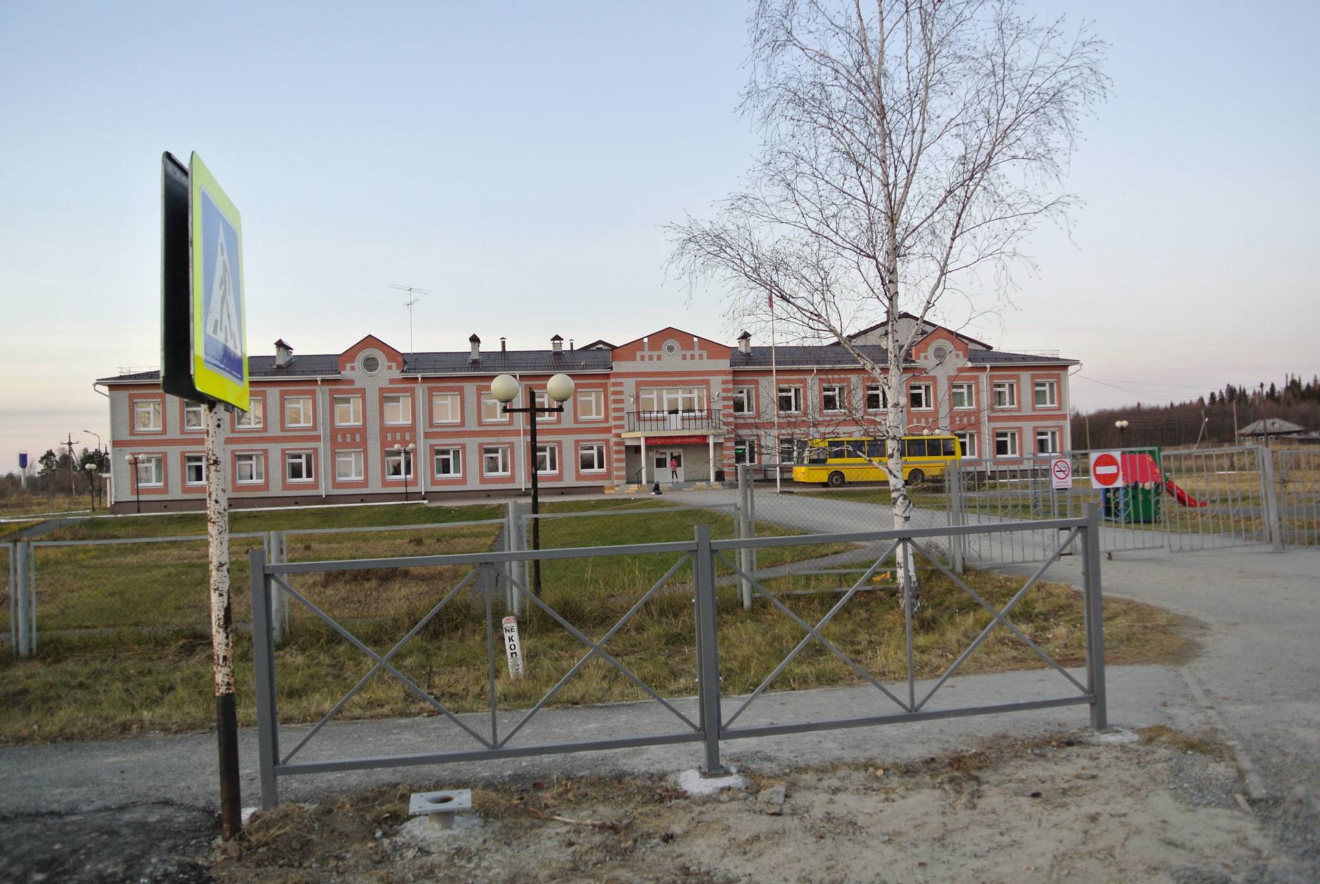 Фото Тобольского Района