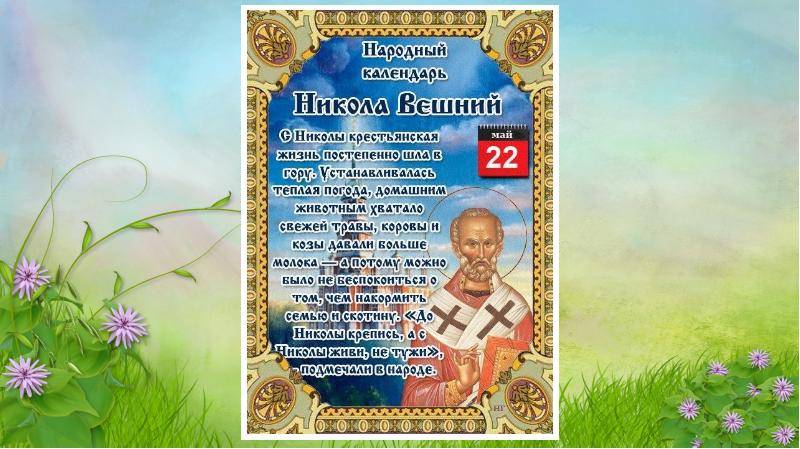 Как сделать травник в аквариуме с нуля?