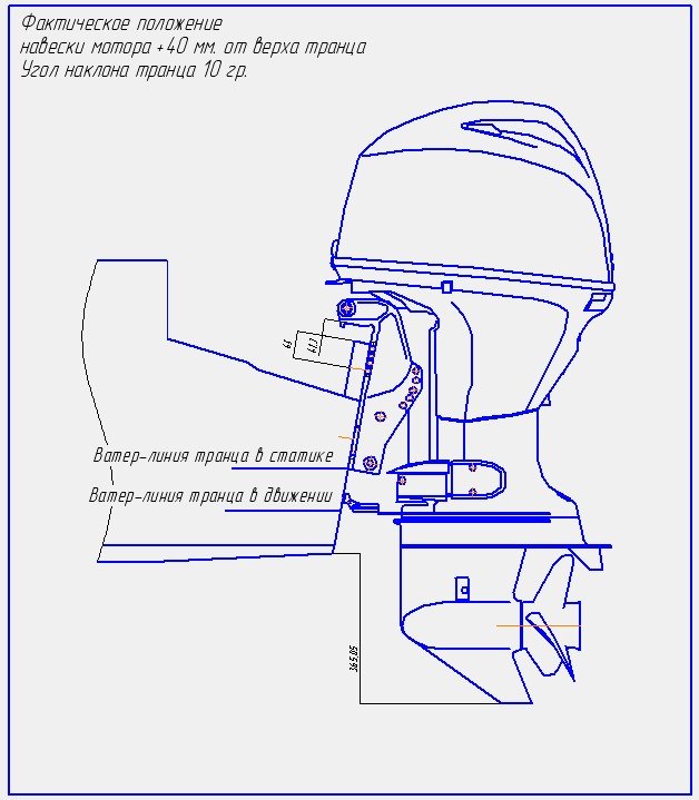 Установка мотора. Высота транца под Лодочный мотор Ямаха 40. Мотор Ямаха 9.9 чертеж. Высота транца под Лодочный мотор Ямаха. Высота транца под Лодочный мотор Ямаха 20 л.