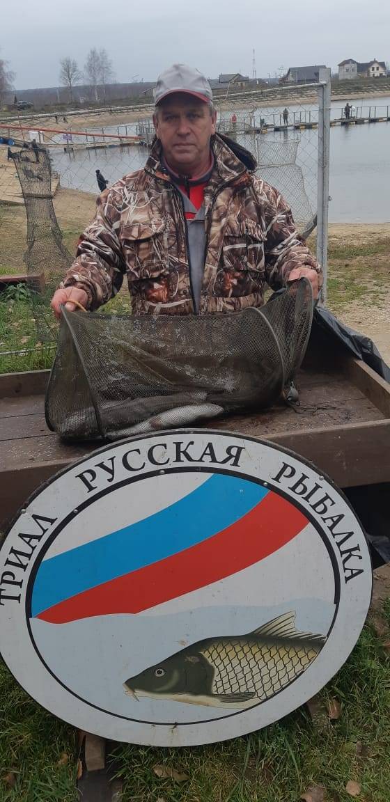 ✅ триал русская рыбалка в чеховский район подмосковья - рыбзон.рф