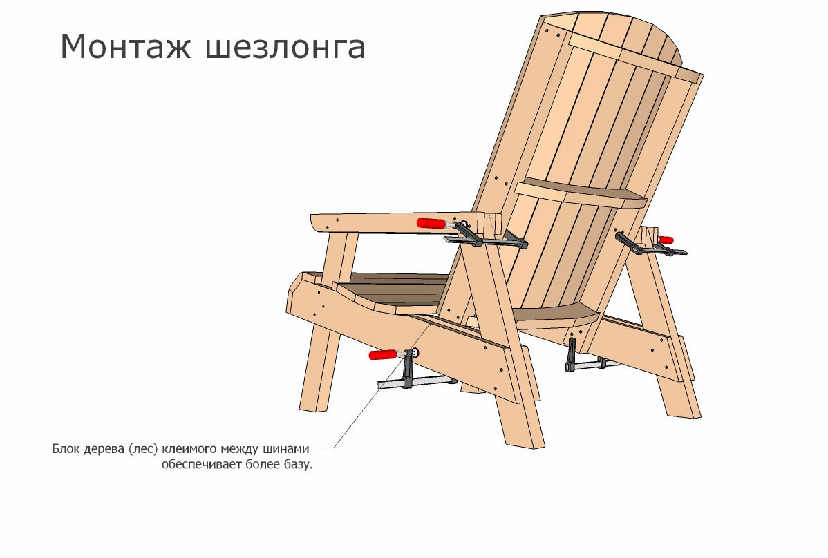 Раскладное кресло своими руками: изучаем фото вариантов, дорабатываем чертеж, готовим дерево, чтобы сделать отличную мебель для отдыха