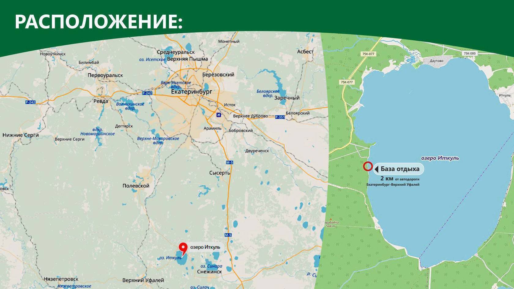 Платная рыбалка в алтайском крае: каталог платников