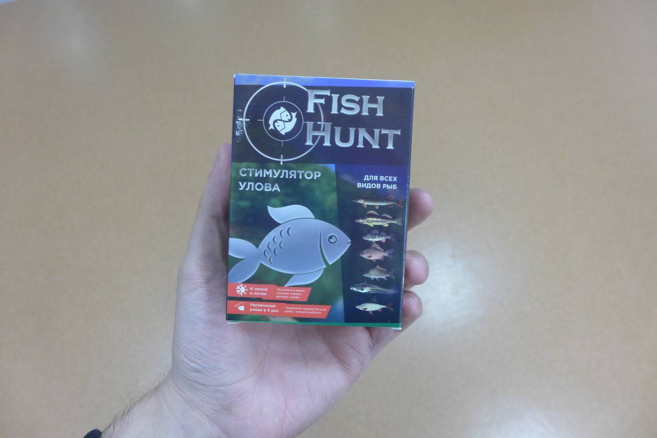 Как пользоваться fish. Fish Hunt - активатор клева. Стимулятор улова Fish Hunt. Активатор клева Фиш Хант. Стимулятор клева рыбы.