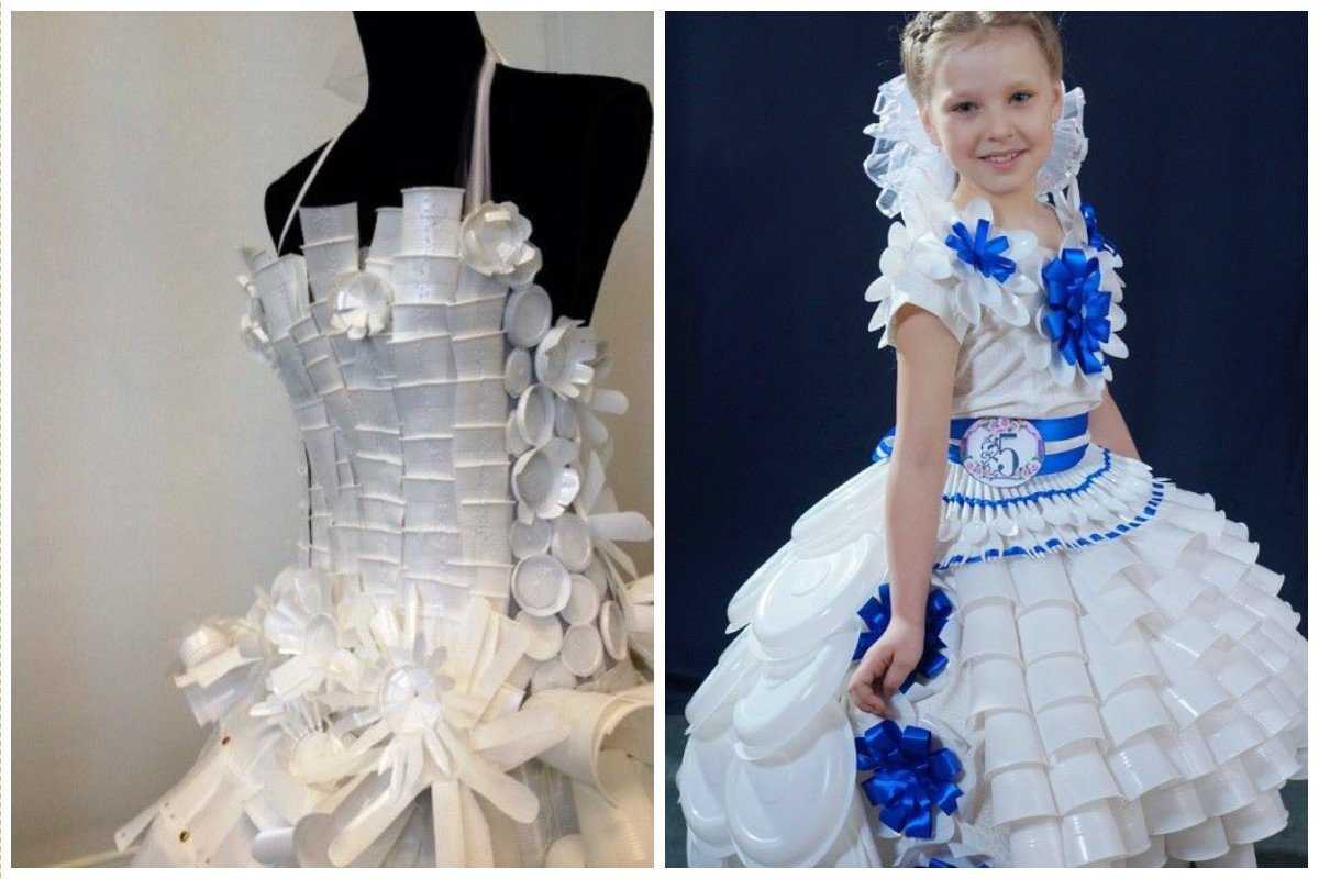 Платья и костюмы из подручных материалов