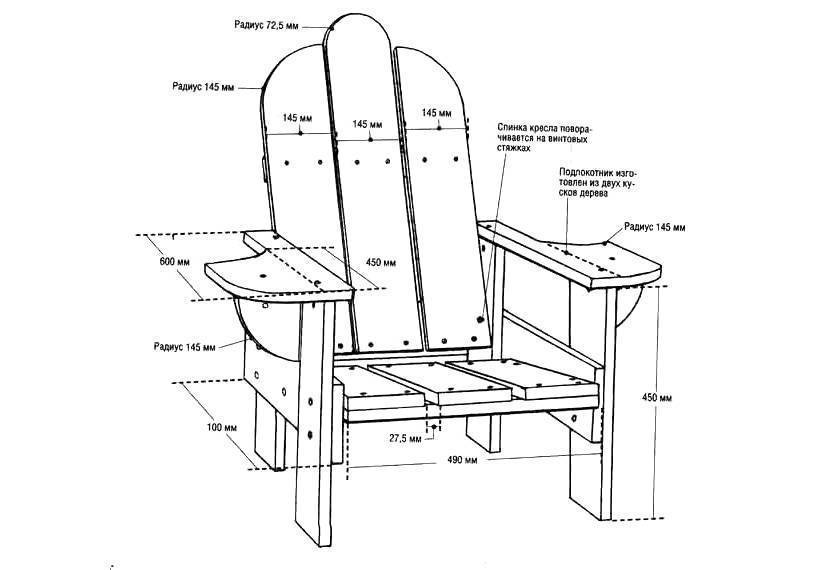 Как сделать стул чертежи