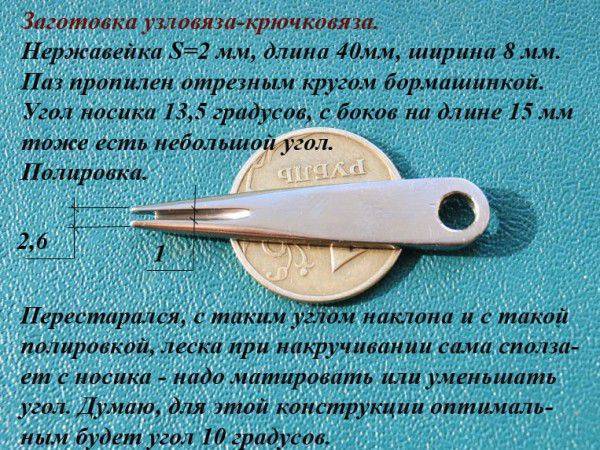 Как вязать петли петлевязом для рыбалки • artafish.ru