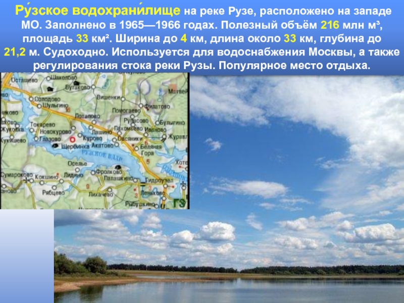 Достопримечательности рузы: 20 мест с фото и описаниями