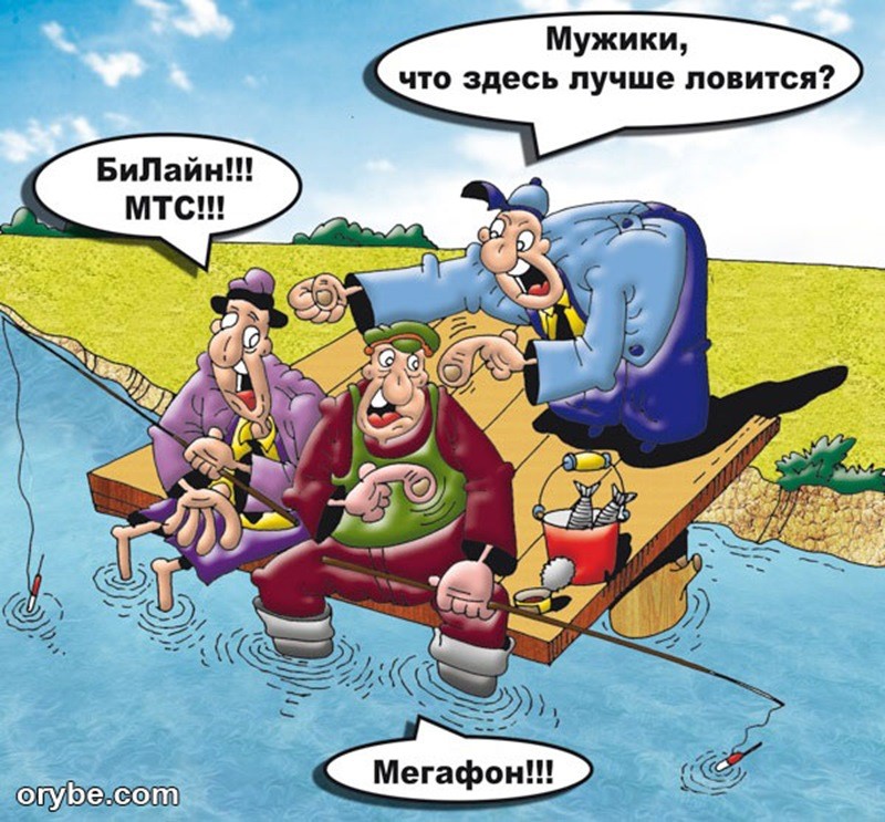 Байки и анекдоты » юмор - анекдоты - приколы