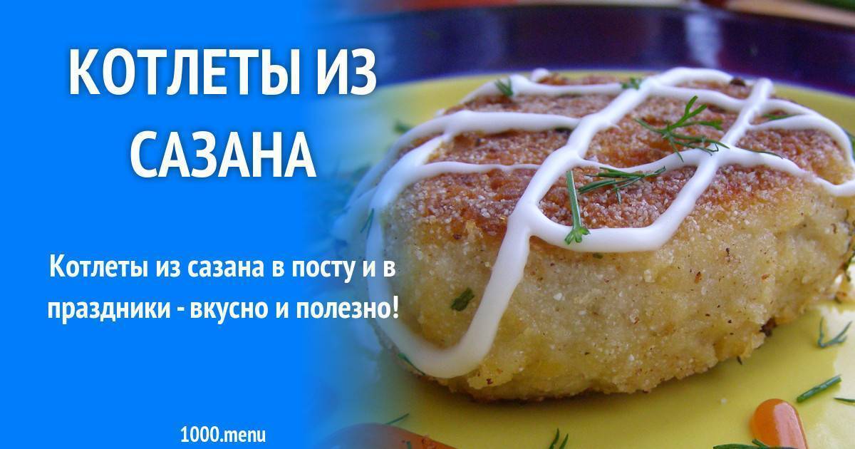 ✅ икра сазана рецепты приготовления солить по астрахански - receptii.ru