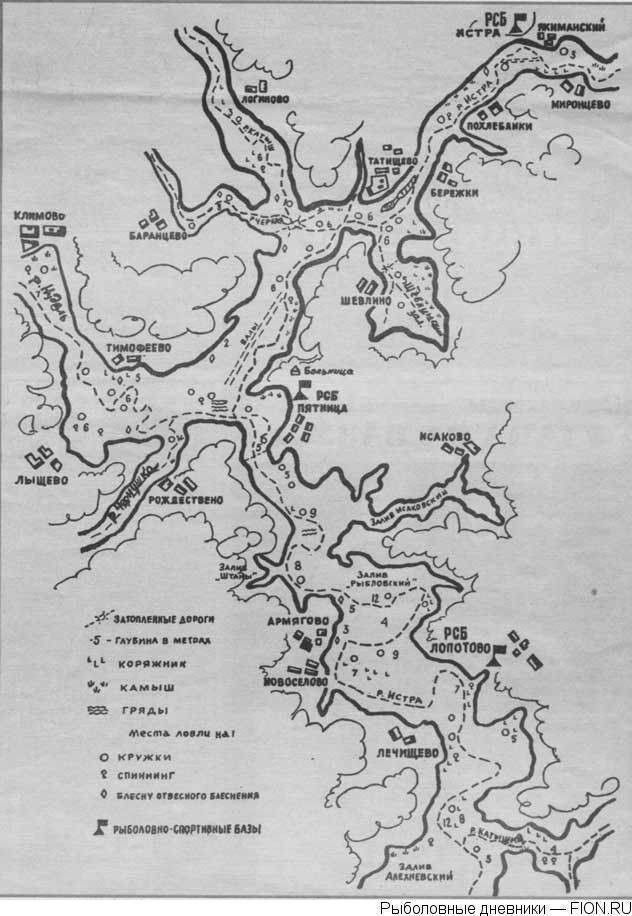 Рыбалка на истре. Карта глубин Истринского водохранилища для рыбалки. Истра водохранилище карта глубины. Карта лоция Истринского водохранилища. Карта глубин Истра Истринское водохранилище.