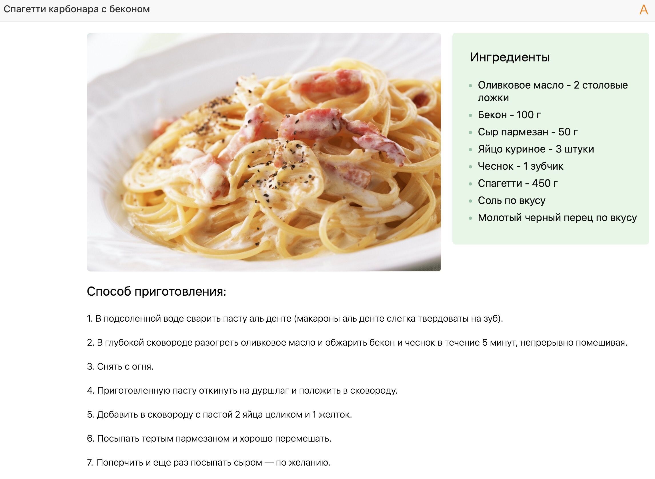 Как приготовить итальянскую пасту в домашних условиях простой рецепт с фото пошагово