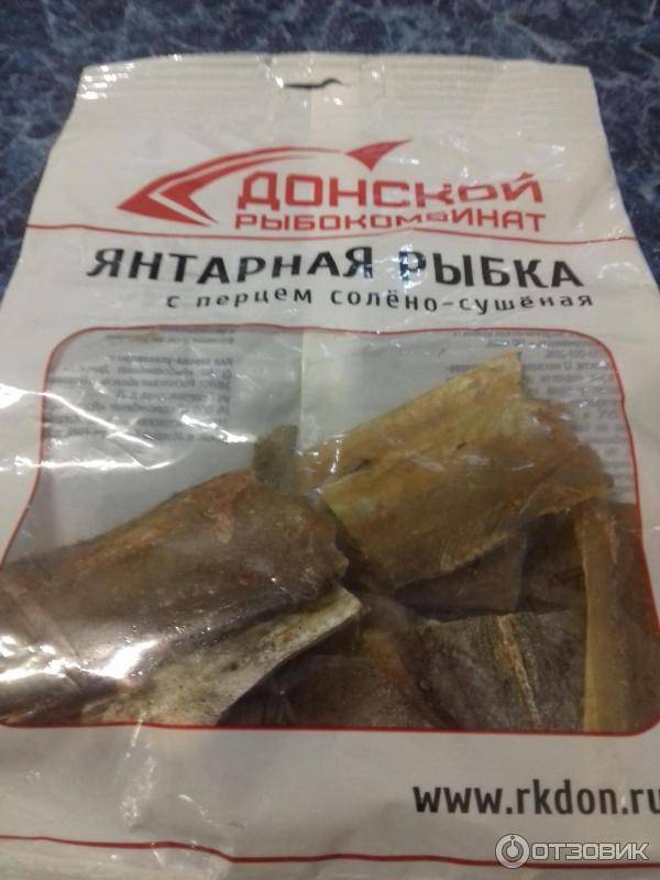 Рыба "царская" – кулинарный рецепт
