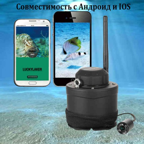 Беспроводная подводная камера для рыбалки: обзор лучших моделей, преимущества