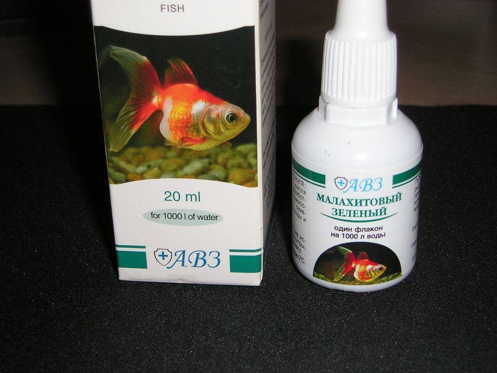 Малахитовый зеленый для аквариума: инструкция по применению для лечения и профилактики болезней аквариумных рыб