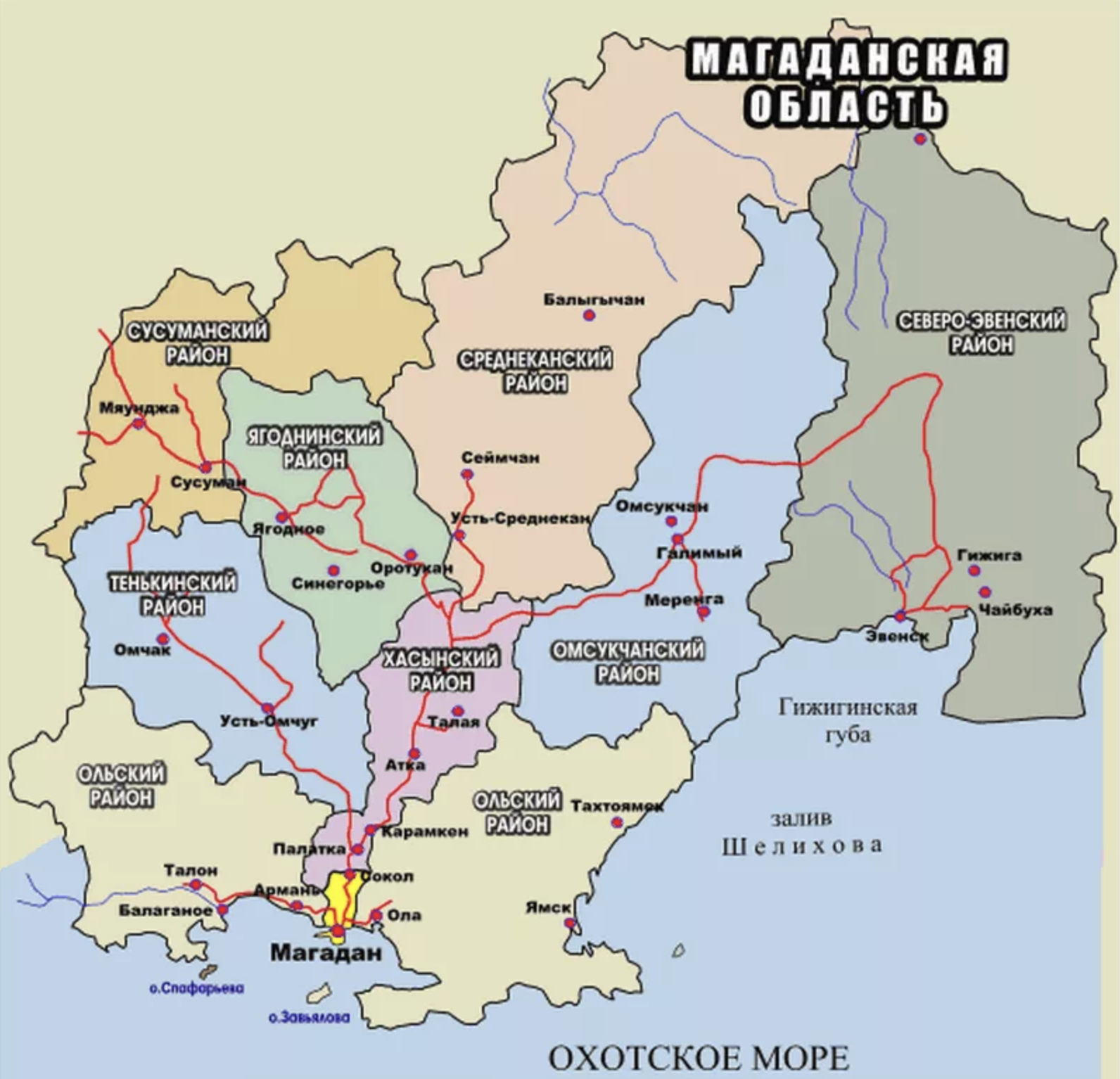 Магаданская область плотность населения. Карта Магаданской области подробная. Где находится Магаданская область на карте России. Карта Магадана и Магаданской области поселки. Карта Магаданской обл с населенными пунктами.