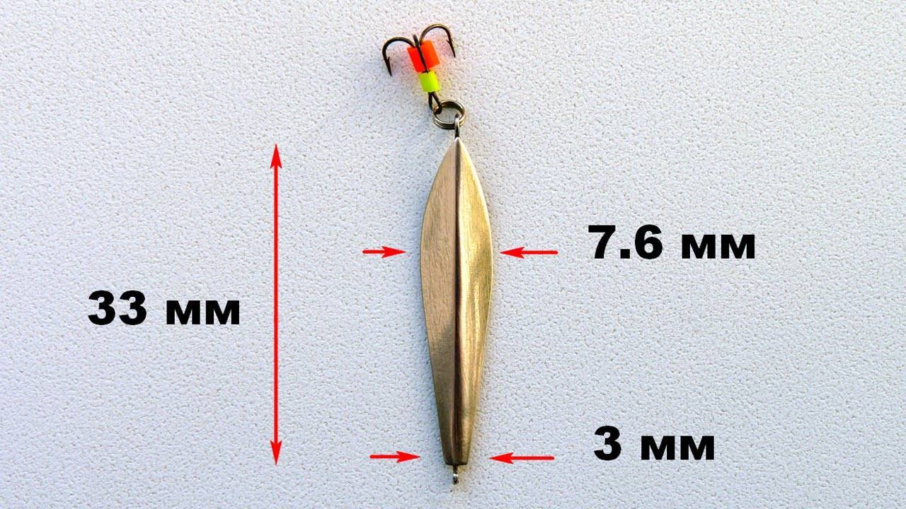 Блесна клоп зимняя на окуня. Блесна Маропедка 30 мм чертеж. Зимняя блесна листик от ИНБ 36 мм. Блесна клоп чертеж. Блесна клоп зимняя чертеж.