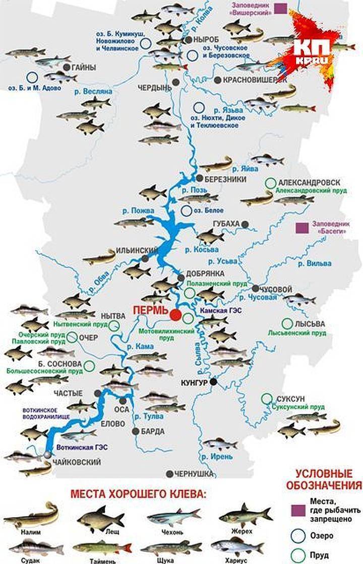 Карта рыбалка в краснодаре