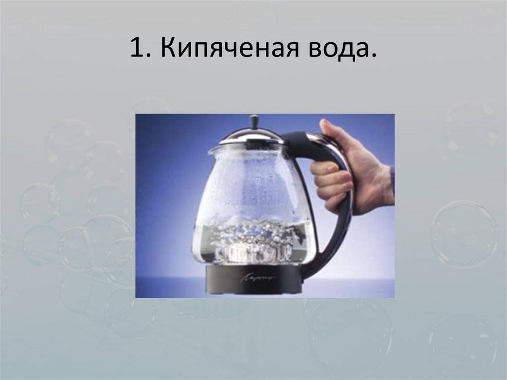 Как очищать воду без использования фильтров?