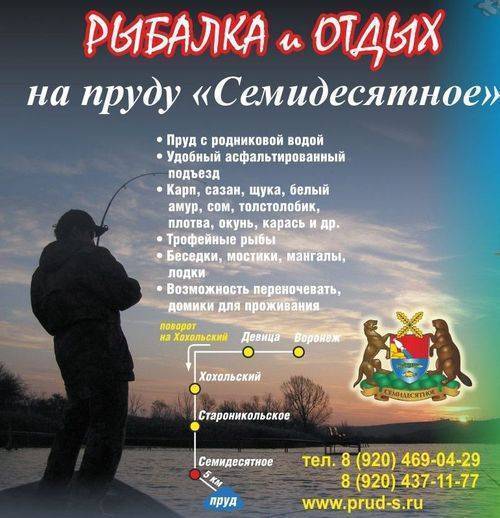 Прогноз погоды и клёва рыбы на 3-5 дней — будет ли клевать рыба, прогноз рыбалки