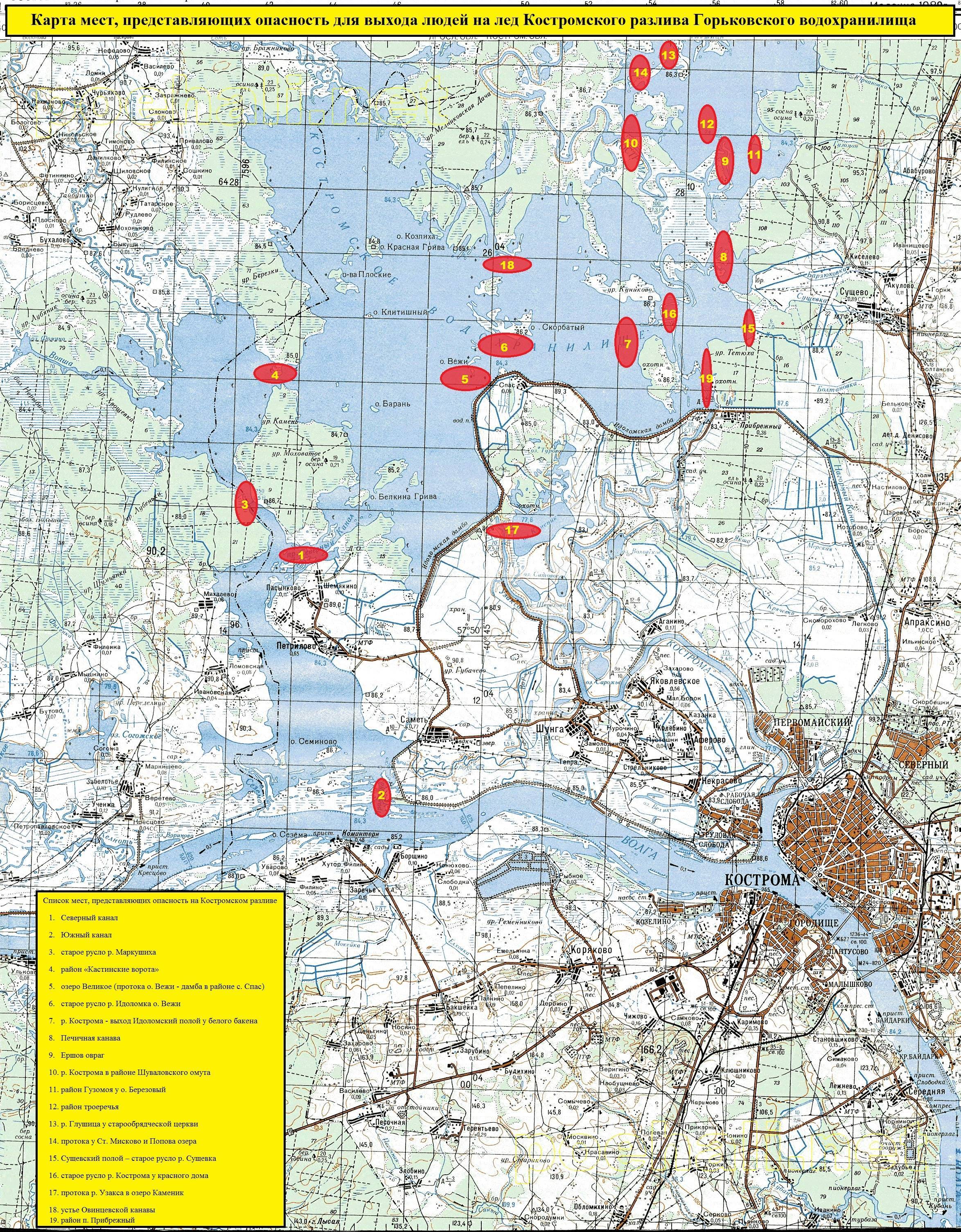 Рыболовная карта нижегородской области на горьковском море