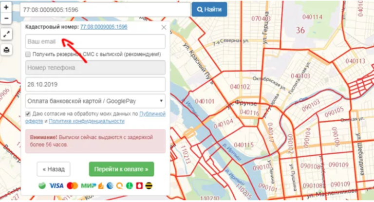 Местоположение участка по номеру. Публичная кадастровая карта России 2022. Что такое координаты участка на кадастровой карте. Публичная кадастровая карта Калуга 2022. Кадастровая карта Крыма 2022.