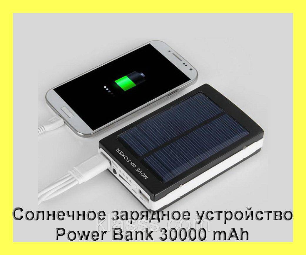 Power bank с солнечной батареей: как выбрать и принцип действия
