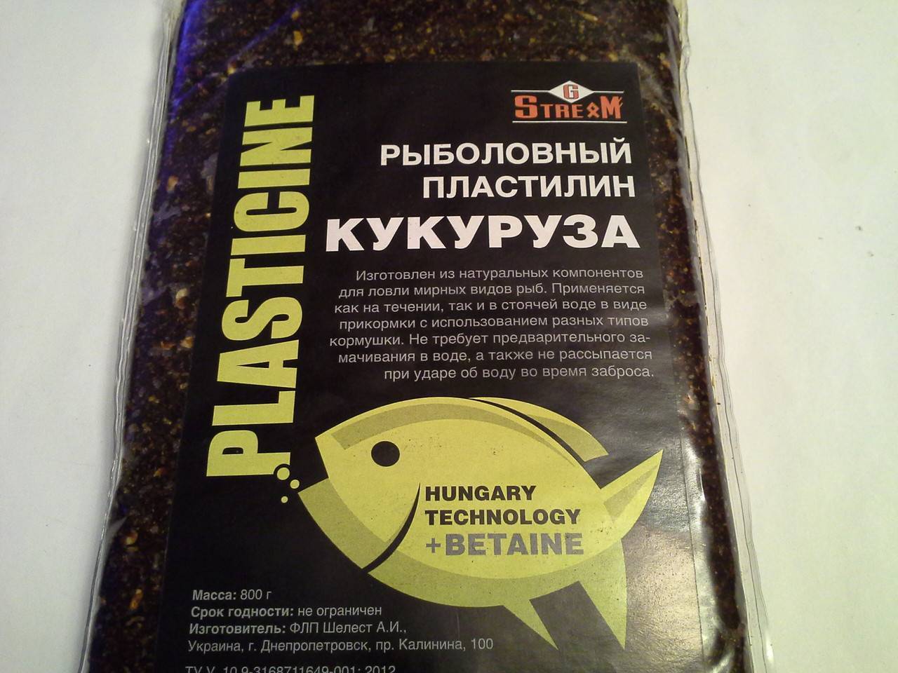 На рыбалку с рыболовным пластилином