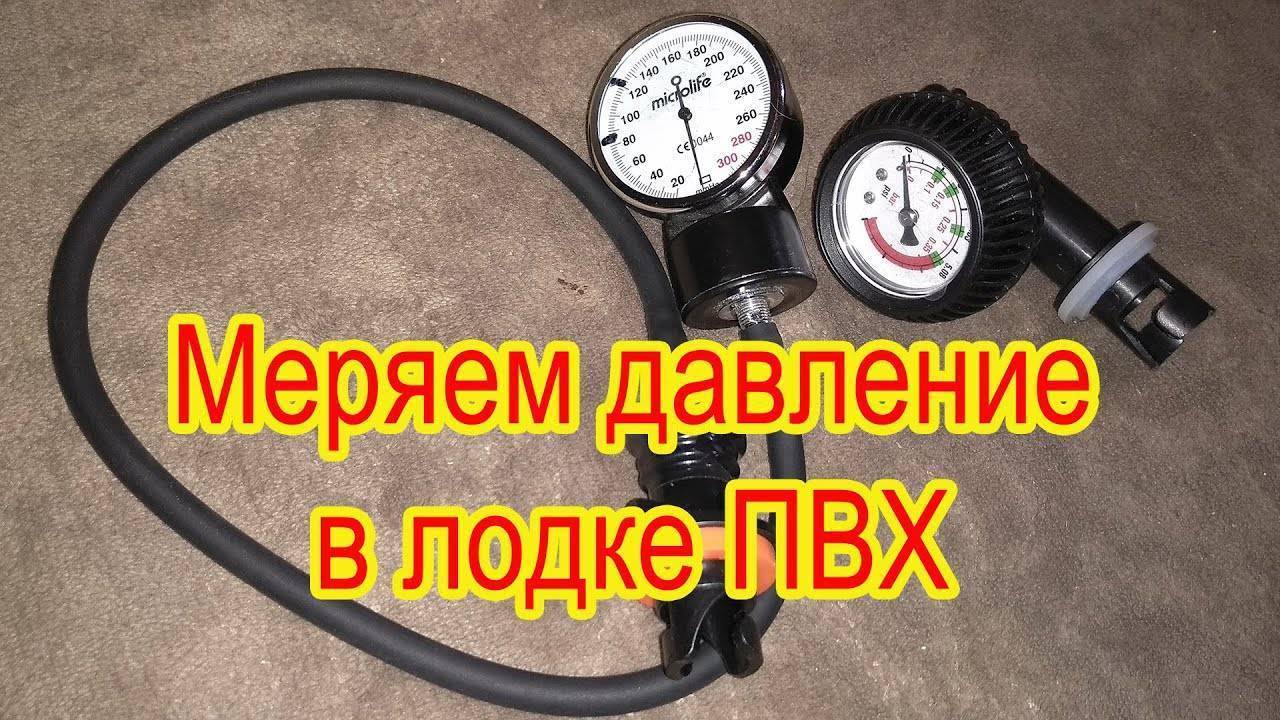Электрические насосы для лодки пвх: рейтинг лучших моделей