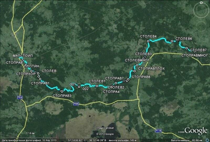 Река терса (приток медведицы)