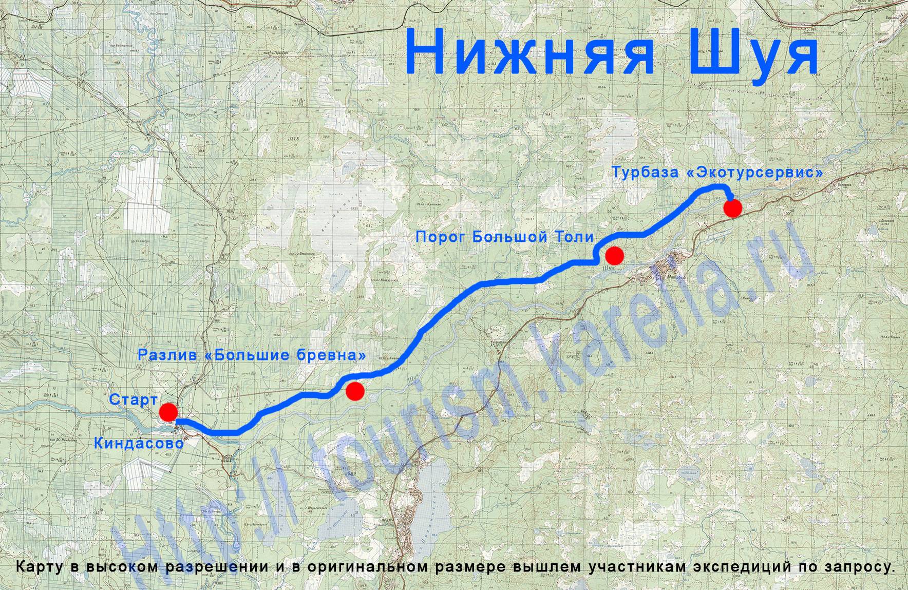 Река шуя (карелия): сплав на рафтах | турист в россии