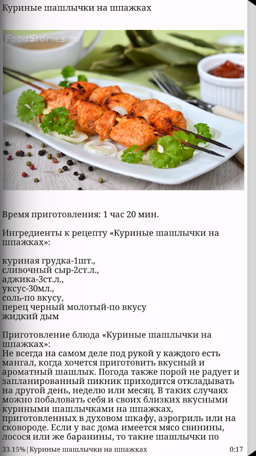 Рыба налим – характеристика продукта, рецепт приготовления на сковороде, в духовке, на пару