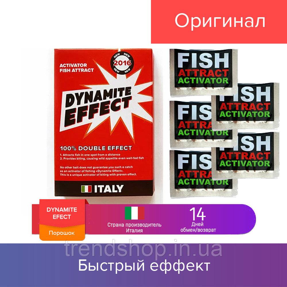 Делаем аттрактанты (активаторы клева) для рыбалки своими руками