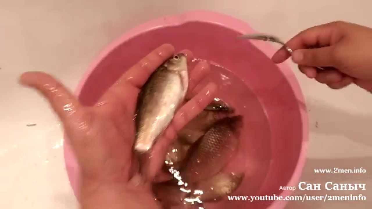 Как быстро почистить карася