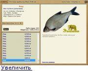 Рыбалка на вуоксе, какие рыболовные базы есть на местных озерах и реках — рассмотрим по порядку
