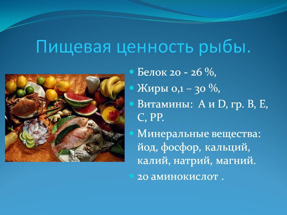 Карась польза и вред, изучаем полезные свойства икры