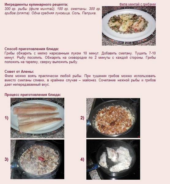 Речная рыба в духовке: рецепты, как вкусно запечь целиком, приготовление консервов