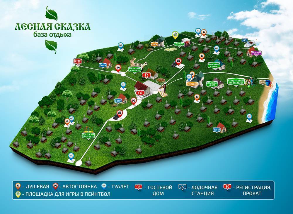 База отдыха лесная сказка увильды челябинская область фото