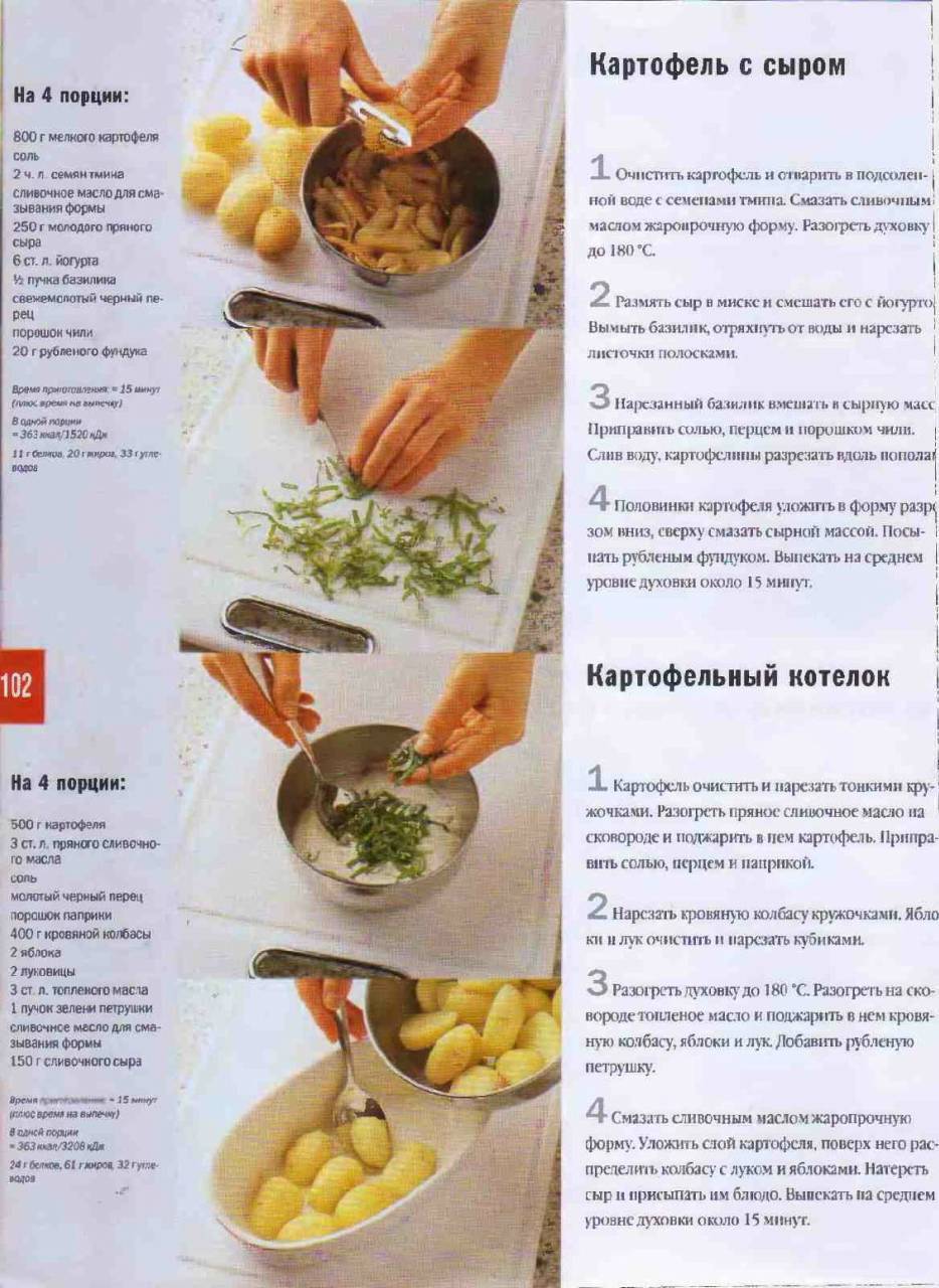 Рыба налим – характеристика продукта, рецепт приготовления на сковороде, в духовке, на пару