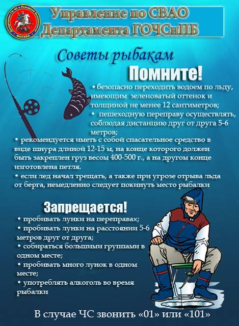 Что нужно взять с собой на рыбалку? список из 11 важных вещей на рыбалке
