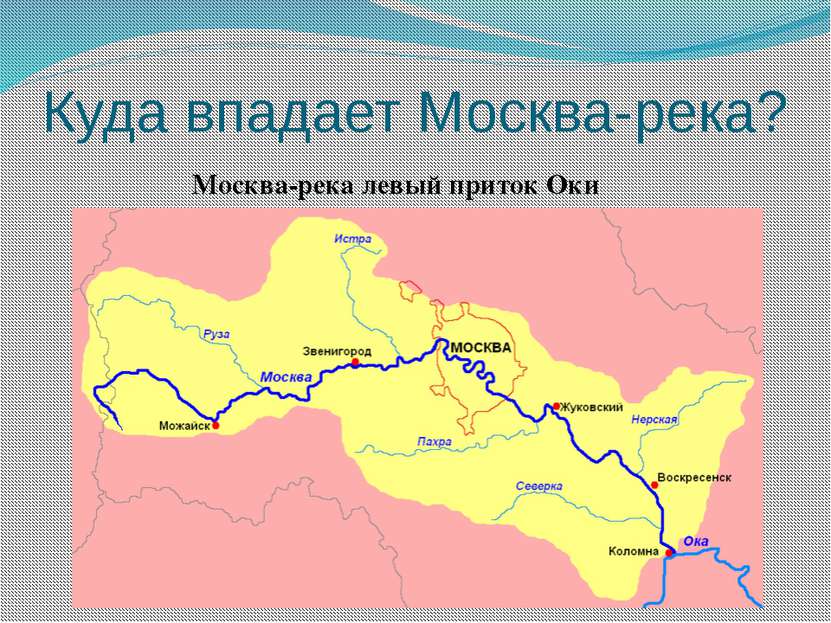 Река москва в столице, достопримечательности и загородный отдых