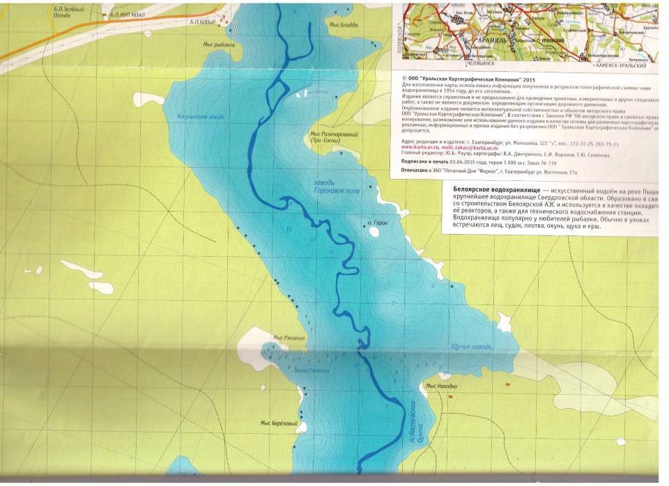 Белоярское водохранилище — карта рыбных мест, особенности рыбалки, какая рыба водится