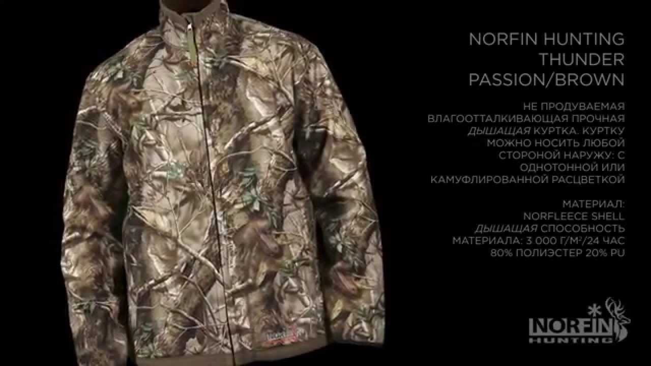 Лучшая одежда для охоты и рыбалки. рейтинг российской и зарубежной одежды для досуга