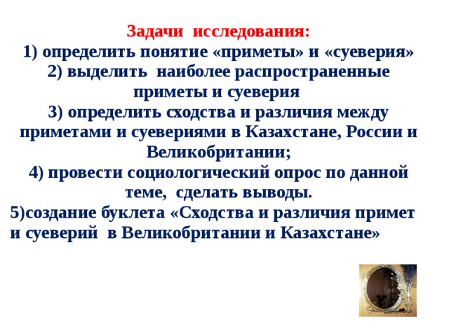 Самые глупые и абсурдные приметы, которые гарантируют отличный клёв