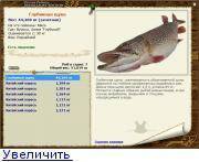 Рыбалка на вуоксе места