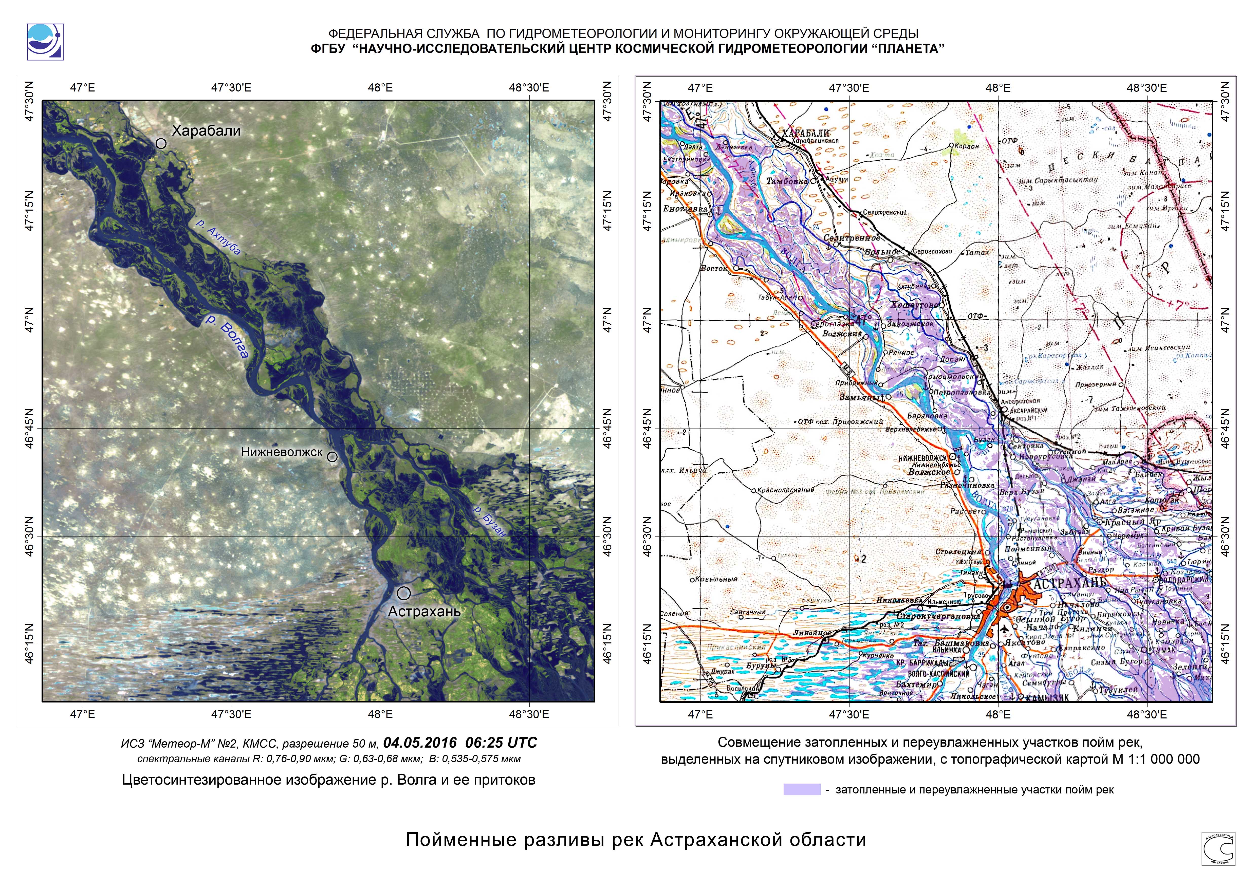 Белгородское водохранилище карта