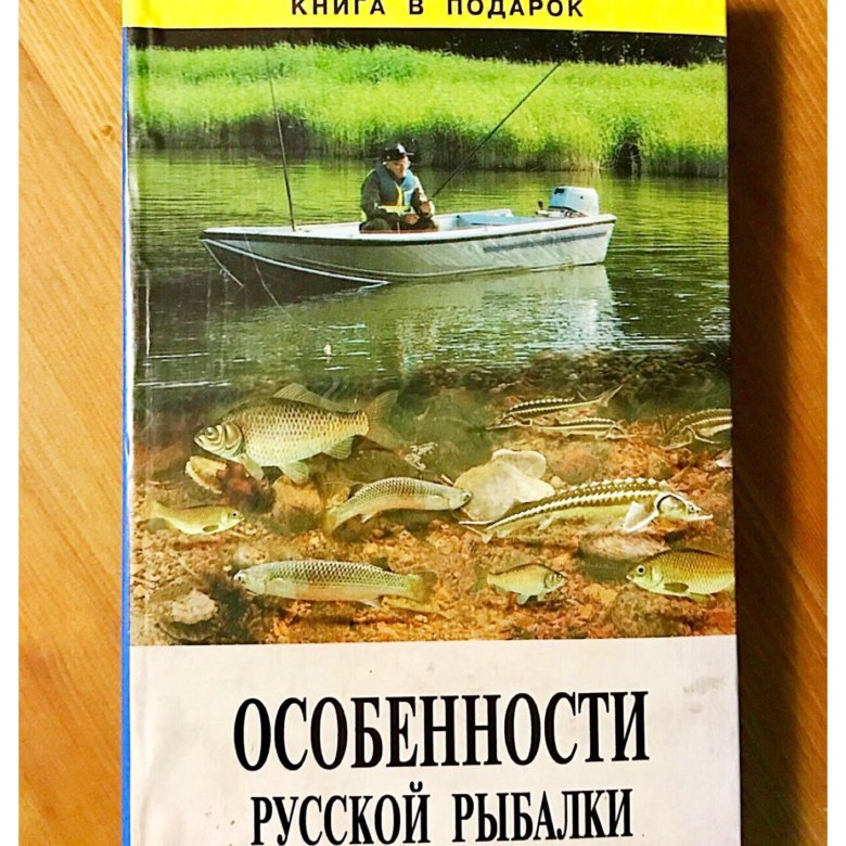 Самые интересные и захватывающие рассказы известных писателей об охоте и рыбалке