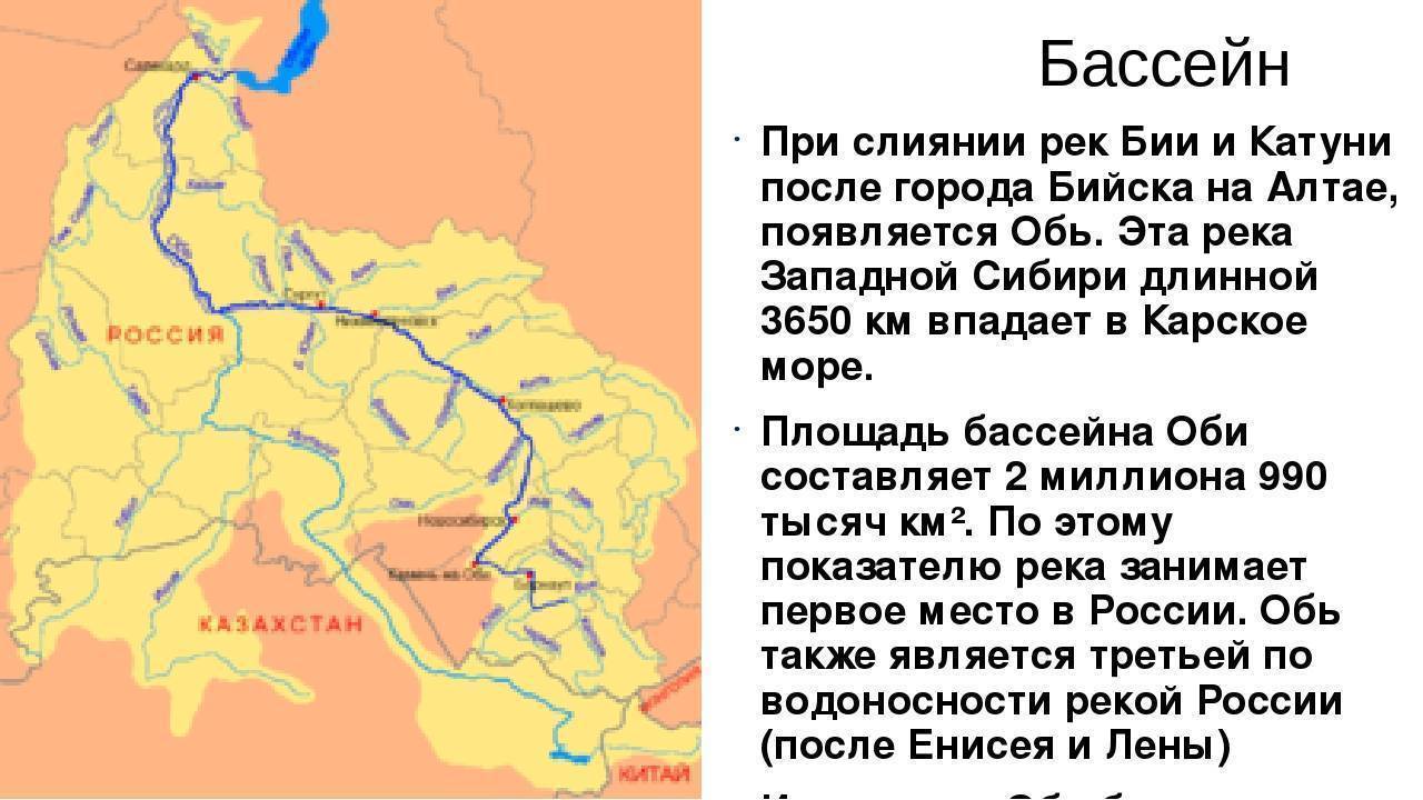 Откуда и куда текут реки? :: syl.ru