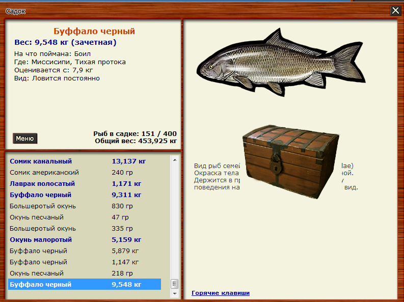 Рыба буффало: где в астрахани водится и на что ловить рыбу буффало
