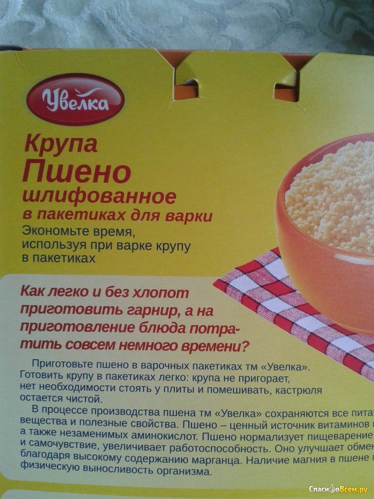 Как правильно варить кашу на молоке – рисовую, манную, пшенную, овсяную, кукурузную, ячневую, перловую и другие