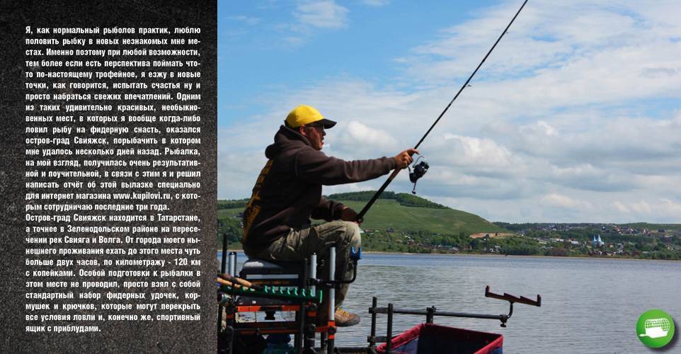 Помощь начинающему рыболову: хитрости рыбалки, подсказки новичкам